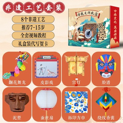 科学实验套装四大发明造纸术印刷术科技小制作diy手工教玩具礼物