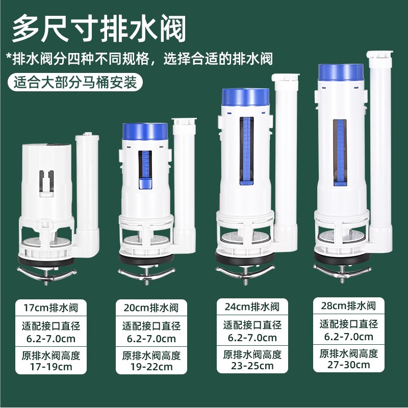 马桶进水阀排水阀出水阀坐便器老式配件上水器卫生间冲水箱配件
