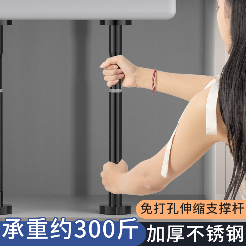 洗菜盆支架洗脸台下支撑架厨房面盆水槽托架固托防掉落支撑支架杆