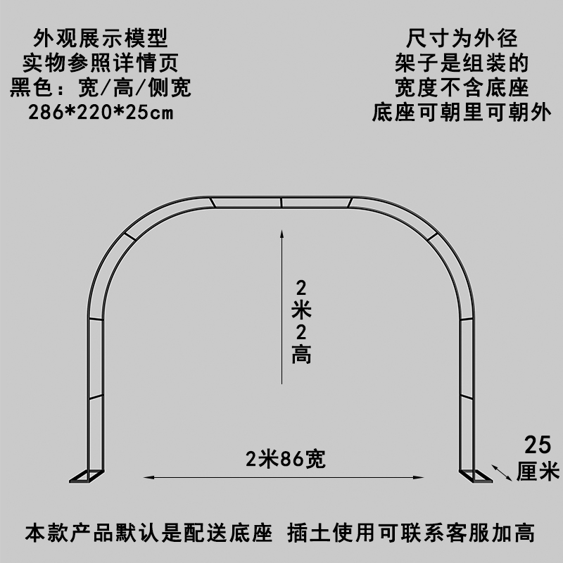 新品新款花支架铁艺花架拱门爬藤架子庭院装饰M户外月季架紫藤爬