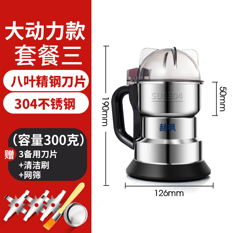 金星重工1600型金属破碎机出产视频