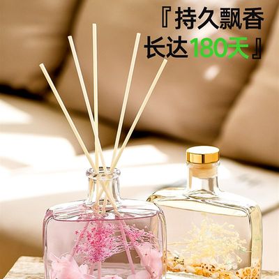 速发2pc Home Fragrance Scent Diffuser Sticks room Air Freshe