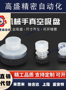 白色硅胶吸盘无痕海绵吸盘SP-S10 12 15 20 25 30 40 50 DP-S