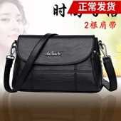 斜挎包女包2020秋冬新款 包包女中老年妈妈小包女士软皮百搭单肩包
