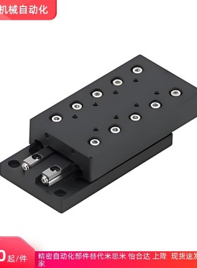 E-ICJ01/ICJ06-1025 1035 1045 2035 2050 2065交叉滚子滑台 标准