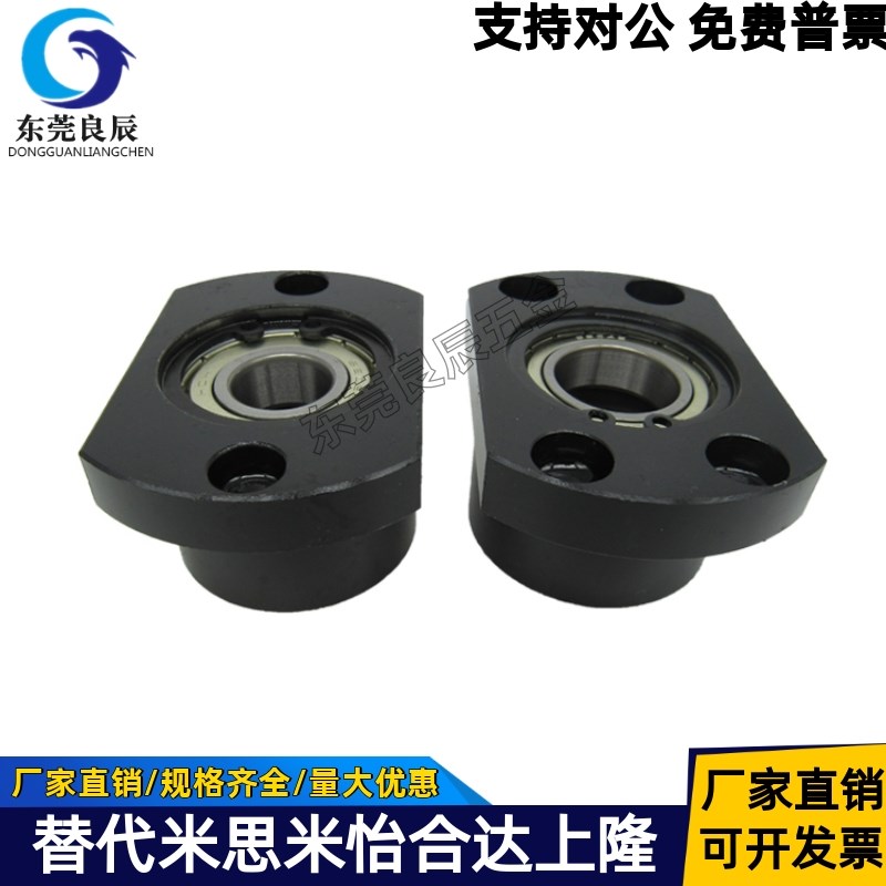 双轴承座组件SBGCE6900 6901 6000 6001 6902 6002 6903 6003ZZ