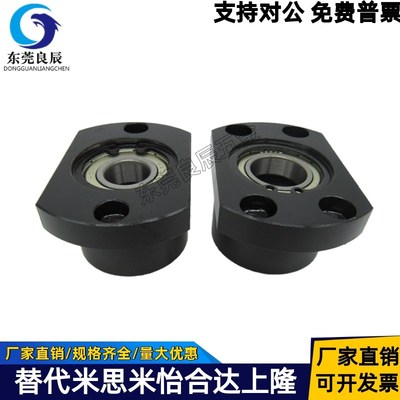 双轴承座组件SBGCE6900 6901 6000 6001 6902 6002 6903 6003ZZ