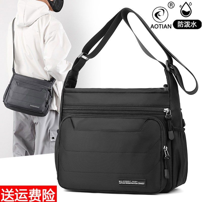 2024新款男式休闲男包帆布包男横款单肩包斜挎包男士包包斜跨背包,箱包皮具/热销女包/男包,男士包袋,淘宝优惠券,粉丝福利购,淘宝优惠卷