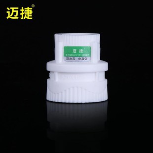 ppr水管接头配件32内丝直接内牙6分变4分1寸四分20一寸25管件热熔