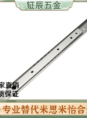 机柜导轨SR3612/SR3614/SR3616/SR3618/SR3620/SR3622/SR3624/28