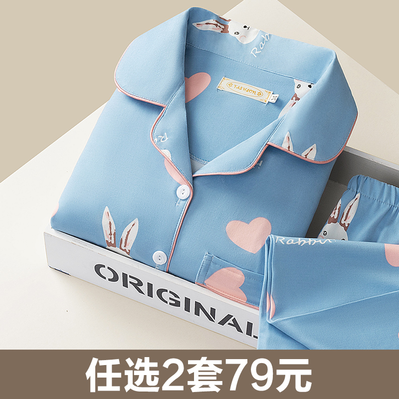 月子服夏季薄款产后3月份孕妇睡衣女哺乳春秋纯棉产妇住院家居服5