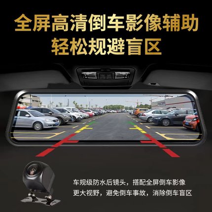 新款行车a记录仪360度全景高清手机互联倒车影像电子狗免走线一体