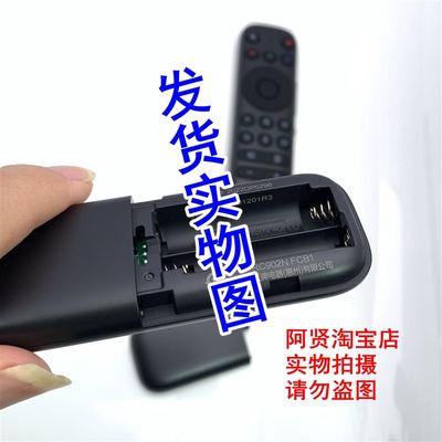 推荐原装雷鸟语音遥控器RC902N 65 75鹏6SE鹤6pro鹤5Plus 85英寸S