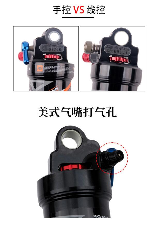 DNM AO-38RC山地车后避震器 手控线控XC气压调节减震器 跨境货源