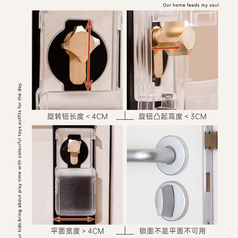 现货儿童防反锁神器防盗门防止y宝宝锁门安全锁小孩卧室房门保护