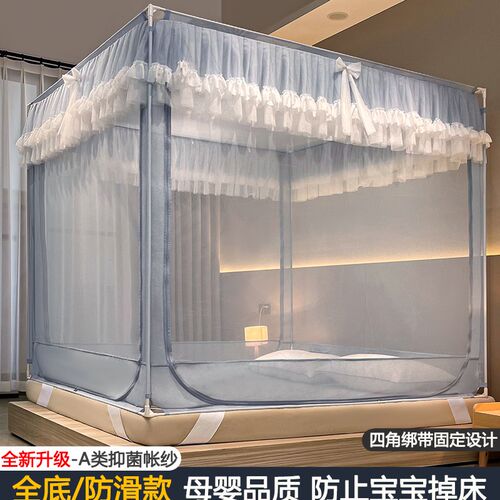 新款儿童宝宝防摔蚊帐方顶r蒙古包加厚支架拉链全底防摔1.8米床u.