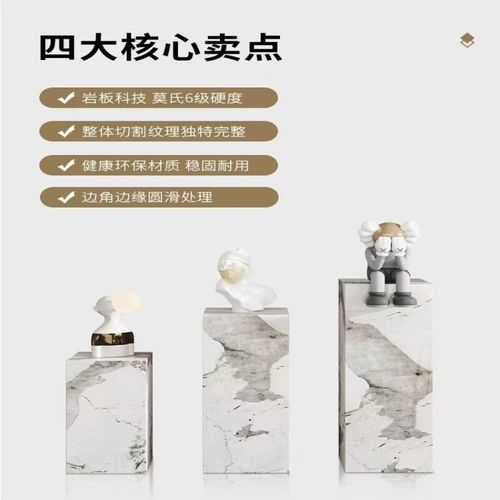 轻奢意式大理石底座摆件客厅岩板电视柜旁落地石柱门厅石墩雕塑台