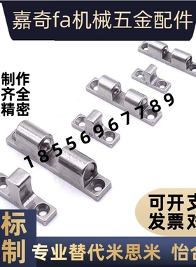 BCT-40/50/70锌合金碰珠 BCTS-40/50/70不锈钢碰珠 球形扣碰珠