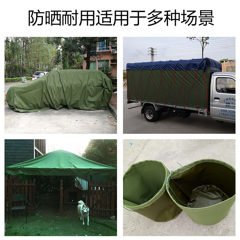 现货立高加厚货车防水帆布防雨布篷布户外防雨防晒遮阳布苫布凡布