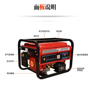 三相380V 新品 家用单相220v 费 3千瓦5658kw小型汽油发电机 免邮