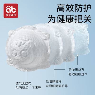 婴儿口罩3d立体0到6月新生宝宝12月一1岁儿童专用幼Y儿防护可调节