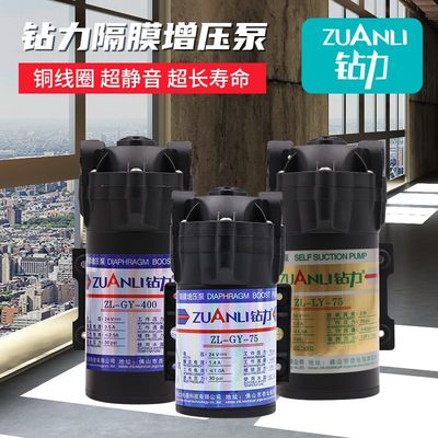 75G钻力自吸泵家用纯水机电机静音400G增压泵隔膜水泵净水器