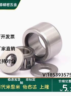 NAST STO6 8 10 12 15 17 20 25 30 35 40 45 50ZZ 5滚轮滚针轴承