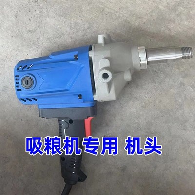 吸粮机电机手电钻纯铜电机配件电机大全机头手持式抽粮机零件