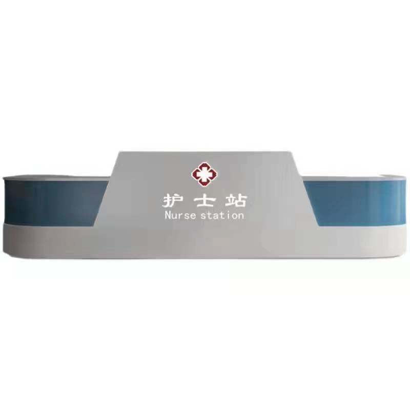 现货医院大厅g前台接待台护士站工作台导医台导诊台预检分诊台收