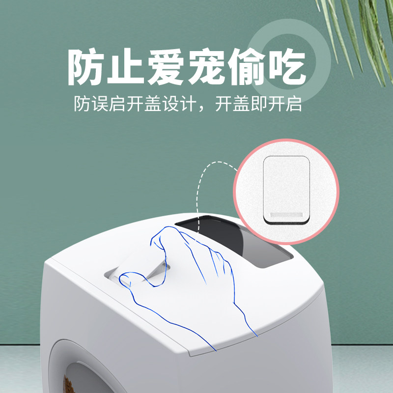 宠物自动喂食器猫咪狗狗投食定时定量投粮机科学喂养神器
