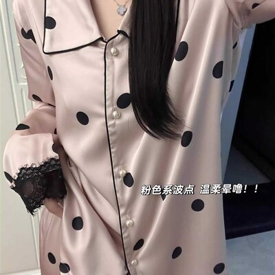 法式少女甜美冰丝睡衣女夏季2024新款蕾丝花边长袖长裤家居服套装