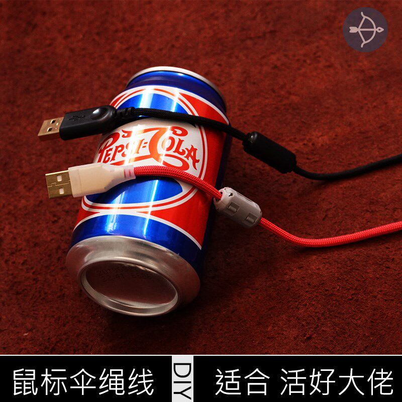 Flexible Handmade Paracord Mouse Cables Magnetic Shield Sof