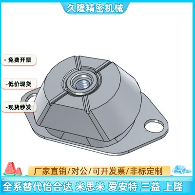 NHF61 NHF612-8060 10478 132112TO同钟型减震座 内螺纹固定板