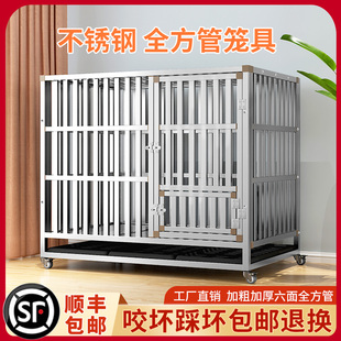 不锈钢狗笼中型犬室外金毛u拉布拉多宠物栅栏加粗狗笼子大型犬特