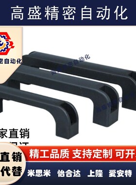 方形拉手 圆角型 外装型XAB11 XAB12-L120 XAB42-L90/L120/L180