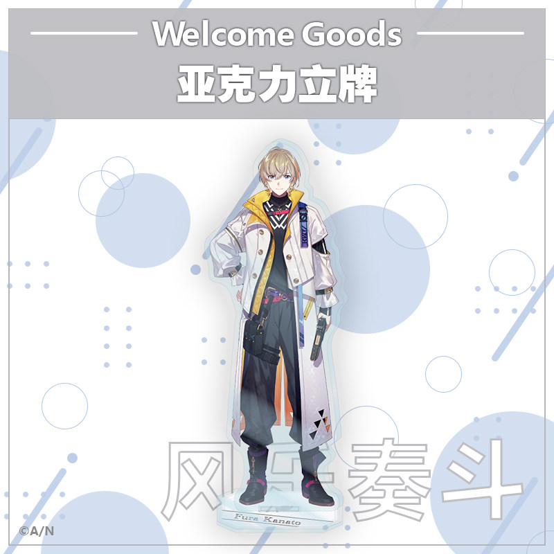 新品【现货】NIjJISANJI VOLTACTION亚克力立牌属于什么档次？