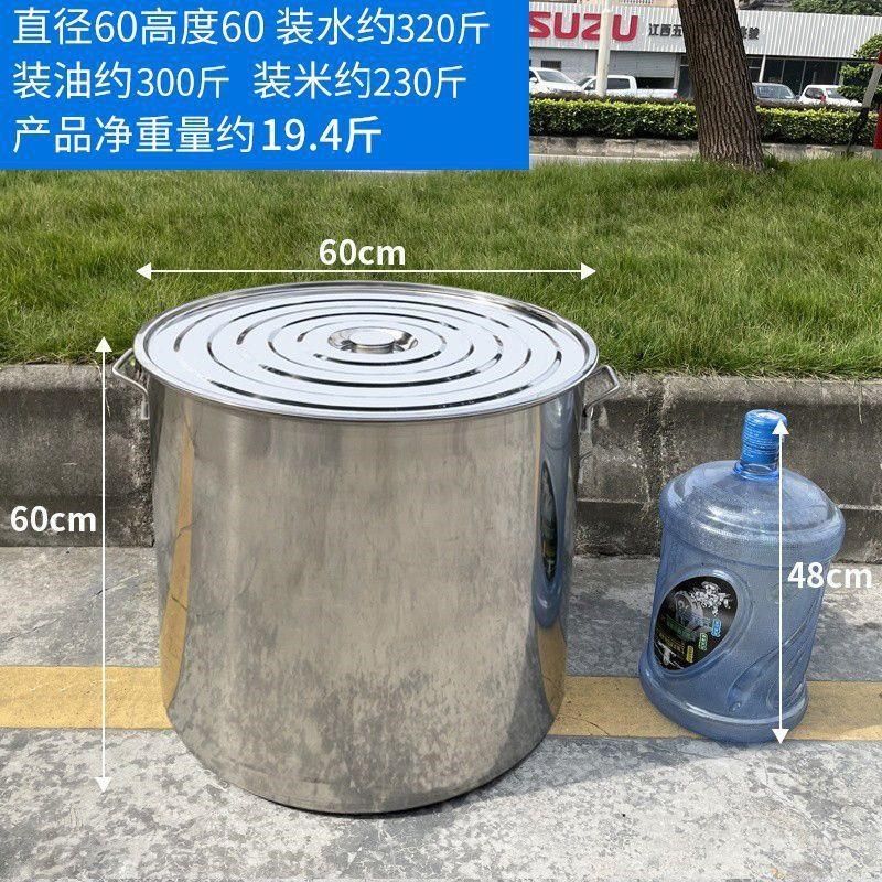 不锈钢桶带盖大桶商用汤桶圆桶水桶油桶大锅汤锅吊桶卤锅煮面,厨房电器,商用保温锅/保温桶,淘宝优惠券,粉丝福利购,淘宝优惠卷
