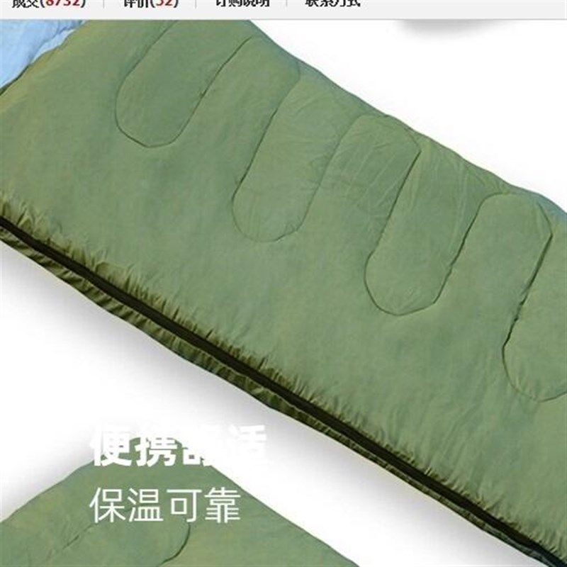 信封带帽睡袋 夏季休闲睡袋 野营睡袋 户外休闲睡袋 户外用品,户外/登山/野营/旅行用品,充气床,淘宝优惠券,粉丝福利购,淘宝优惠卷