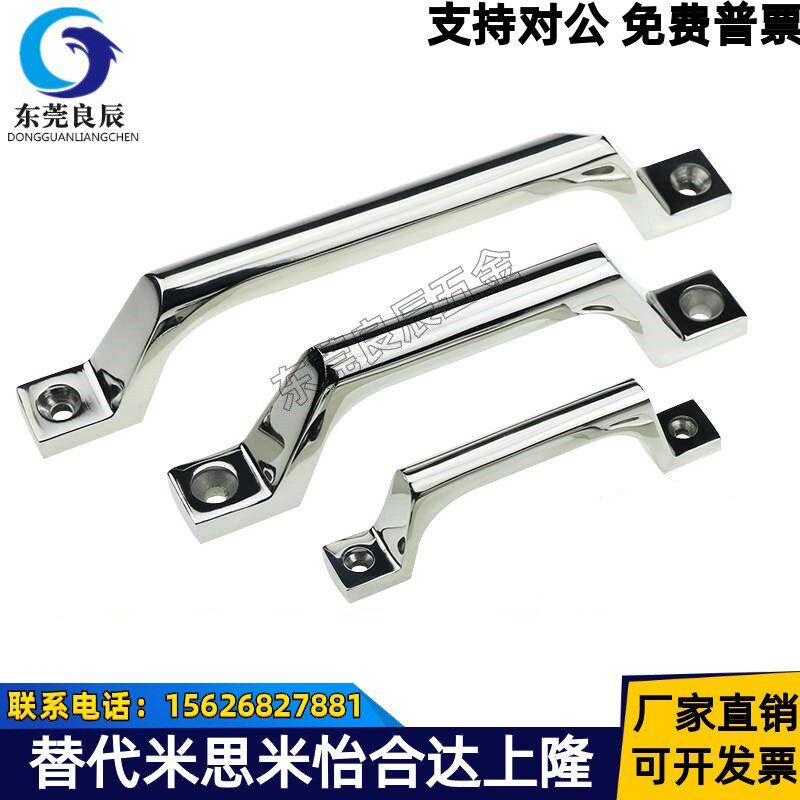 代替米不锈钢铸件型拉手 UWASND80/100/150/200 把手