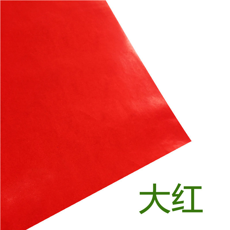 大色蜡光纸4开彩张 油光纸亮光 闪光纸 手工彩色影印纸剪纸纸红色