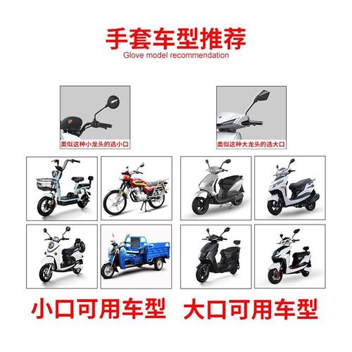 电动摩托车手把套冬季保暖防水通用电瓶车手套挡风加厚棉护手厂家