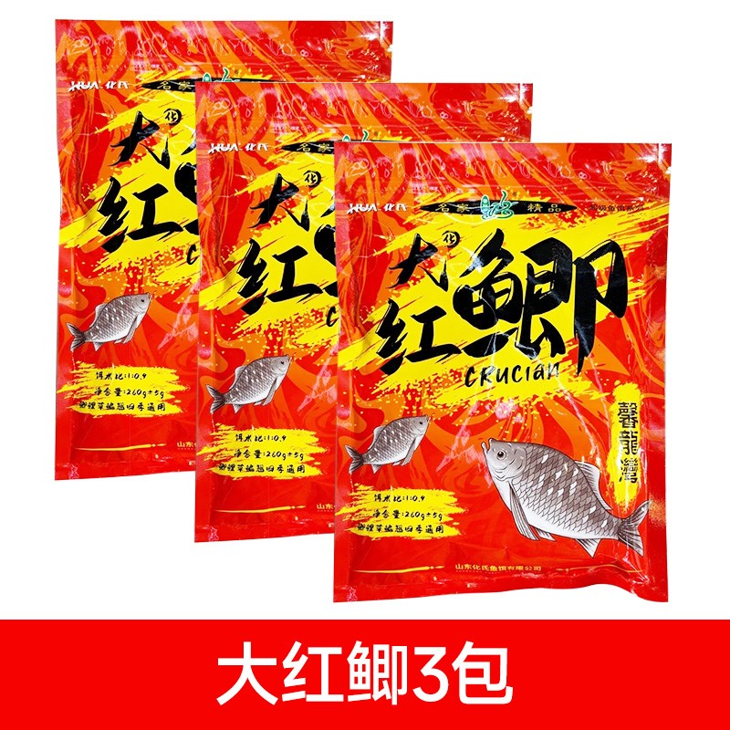 小众高货化氏大红鲫饵料新品鱼饵大味型高穿透强诱鱼久钓饵钓鱼饵