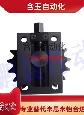 米思米同尺寸TSUB35 TSUB3540 TSUB50 TSUB60 惰轮张力调整装置