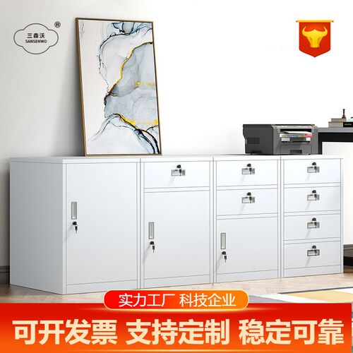 带锁文件柜铁皮小矮柜钢制资料办公柜子储物桌下抽屉柜床头收纳柜