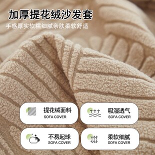 加厚沙发罩全包卍能套三座一贵妃防猫抓保护套弹力防滑高级感盖布