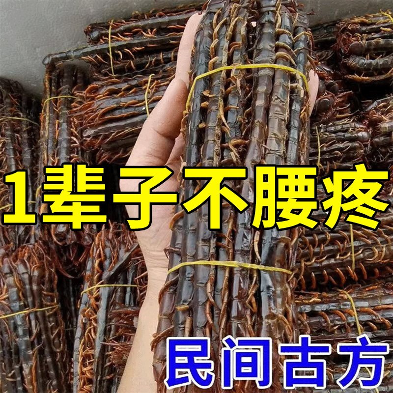 工厂销腰椎疼痛【当晚止痛】腰椎部位型腰L疼药克星腰椎贴缓解腰