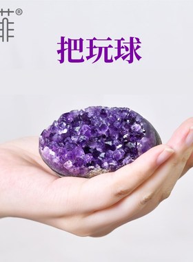 天然紫晶洞紫晶簇摆件一物一图聚宝盆紫色水晶消磁原石家用办公室