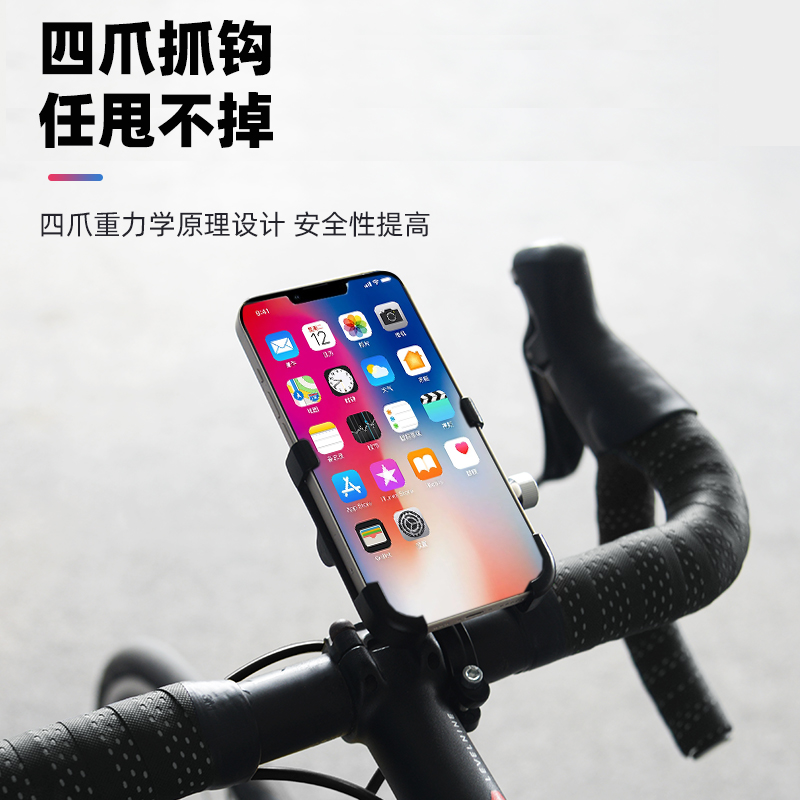 智骑山地车公路车骑行拍摄手机支架自行车摩托车防震导航固定支架