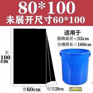 超大垃圾袋大号特大家用加厚60黑色口80物业商用环卫平厨房式大码