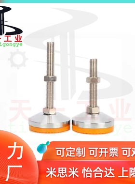 E-WAC53/54-D60/80/100-M10/12/16/20-L75/100/125 怡合达型脚杯